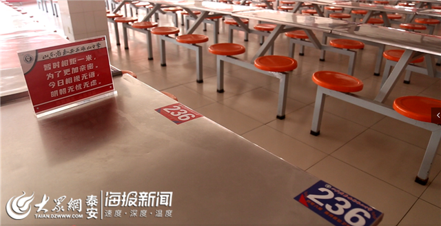 泰安市对首批开学学校食堂食材